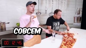 Съел самую большую пиццу в мире.