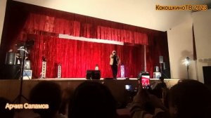 Арчил Саламов  в городе Терек (КБР)