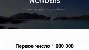Как анимировать цифры на Tilda за одну минуту