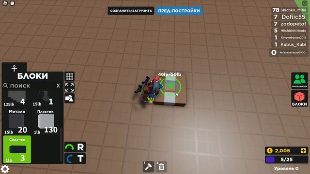 Создай лодку смотреть онлайн