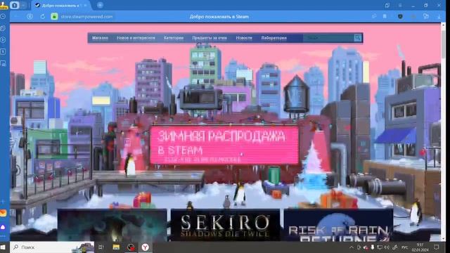 КАК СКАЧАТЬ СТАМБЛ ГАЙС НА ПК*БЕЗ ЭМУЛЯТОРА*