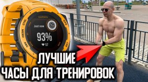 ЭТИ часы сделают из тебя АПОЛЛОНА