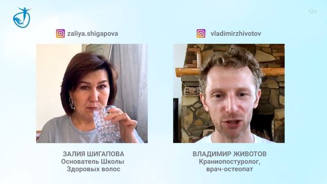 В ЧЕМ СЕКРЕТ ГУСТЫХ И ШЕЛКОВИСТЫХ ВОЛОС - Механика роста волос // Беседа с Залией Шагиповой