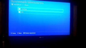 Как слушать музыку на PS4 с телефона
