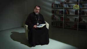 Читаем Ветхий Завет. «Искупитель от Едома». Священник Константин Корепанов
