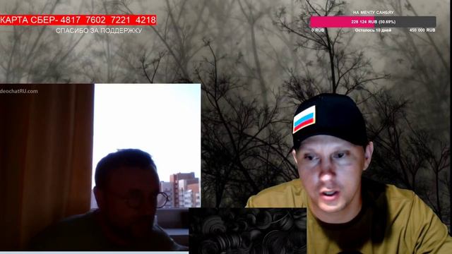 Разговор с Питером смотреть онлайн