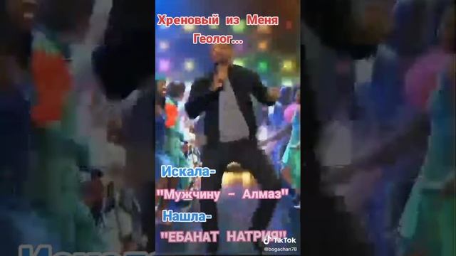 Ржачный прикол 37. 2023