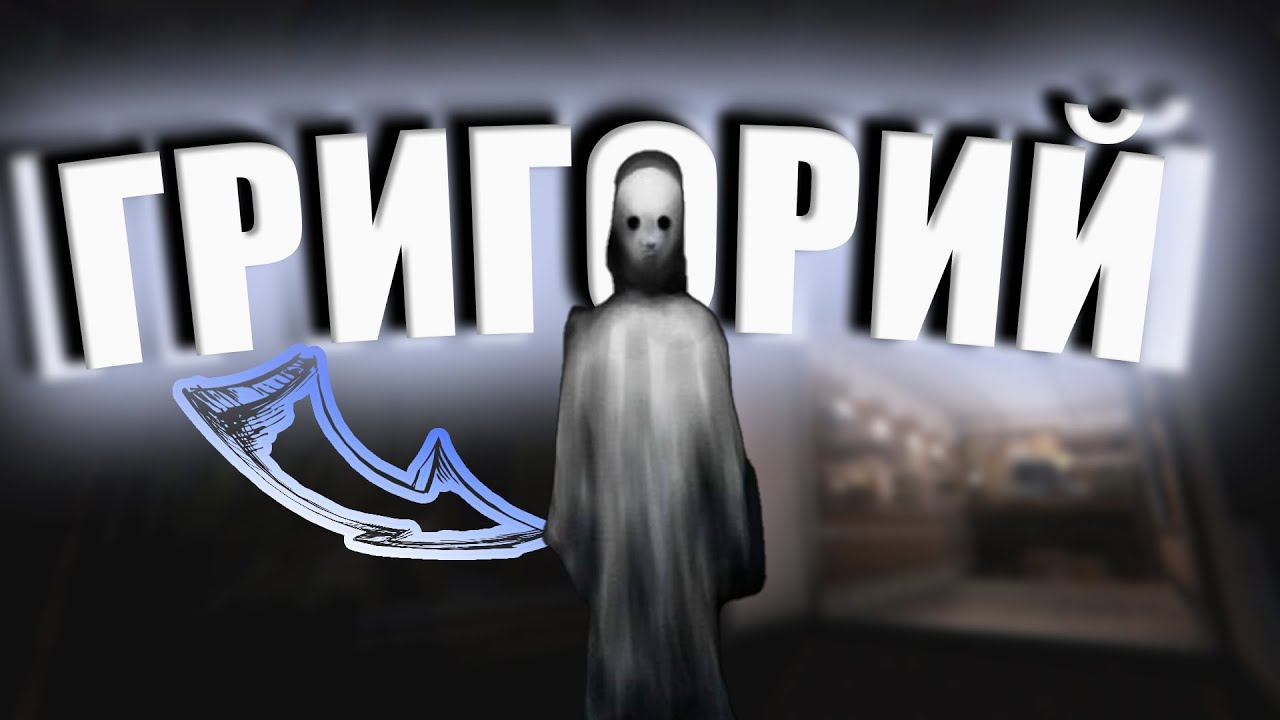 ОНИ СВЕДУТ МЕНЯ С УМА Phasmophobia смотреть онлайн