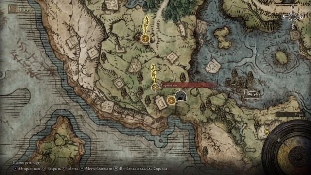 Как стать мощным пророком в начале игры elden ring