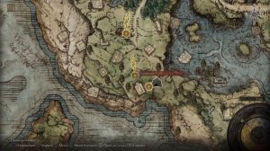 Как стать мощным пророком в начале игры elden ring
