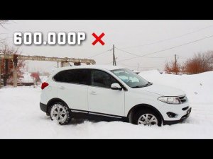 КАК Я ВСТРЯЛ НА CHERY TIGGO 5...УБИЙЦА LADA XRAY???