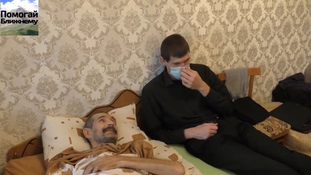 ПАРАЛИЗОВАННЫЙ ИНВАЛИД БОРЕТСЯ ЗА ЖИЗНЬ.Я ВСТАНУ!!! Подарок для многодетной матери Ольги. смотреть онлайн