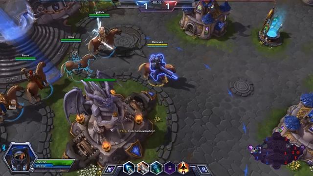 Heroes Of The Storm Прохождение На Русском #1 — ОБУЧЕНИЕ