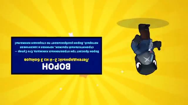 СЕКРЕТНЫЙ СПОСОБ КАК ПОЛУЧИТЬ ЛЕГЕНДАРНОГО БОЙЦА В БРАВЛ СТАР!! смотреть онлайн