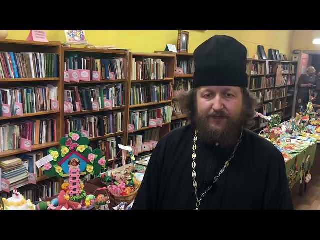 «Пасха Красная»