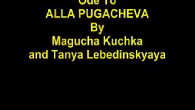 ODE to ALLA PUGACHEVA Funny great song смотреть онлайн