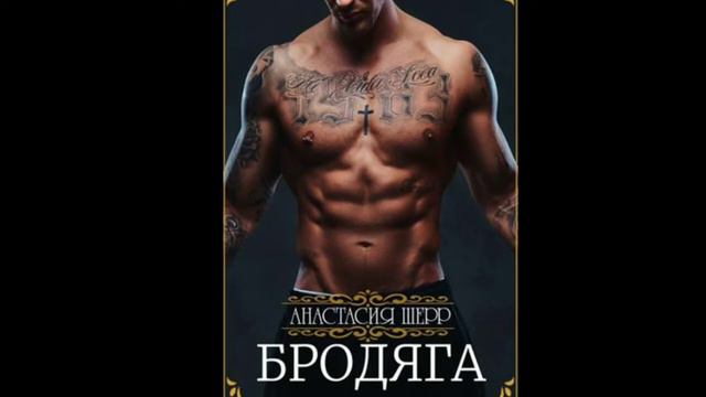 Он бродяга смотреть онлайн