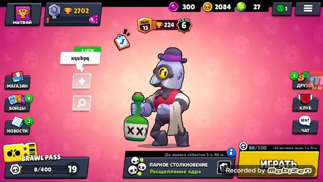 Появилось видео появилась если вам поедут старики лайк подписку и колокольчик смотреть онлайн