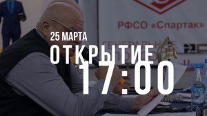 С 25 по 31 марта 2024 в Абакане пройдут  Всероссийские соревнования по боксу «Спартак»