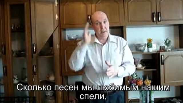 ЖЕСТОВАЯ ПЕСНЯ ПЕСНЯ ОСТАЁТСЯ С ЧЕЛОВЕКОМ смотреть онлайн