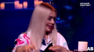 Карина Лазарьянц на "НОЧНОМ КОНТАКТЕ" у Станислава Ярушина❤🎤📹