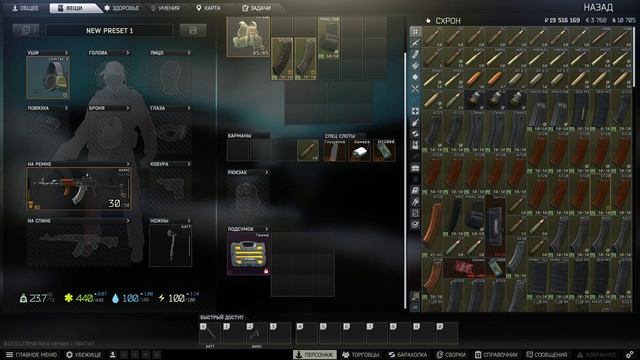 Тарков 246 квестов на каппу патч 13 5 смотреть онлайн