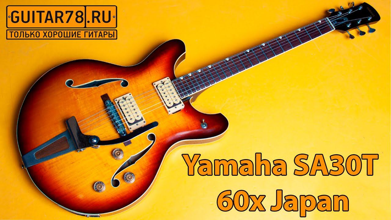 Полуакустическая гитара Yamaha SA30T середина 60х Japan| GUITAR78 смотреть онлайн