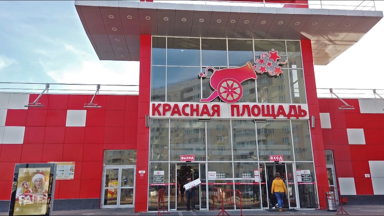 Анапа красная площадь карта