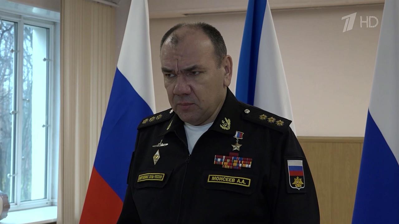Герой России адмирал Александр Моисеев назначен врио главнокомандующего ВМФ России
