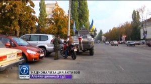 В Одесском апелляционном суде рассматривают дело олигарха Сергея Курченко
