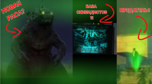 ?НОВАЯ РАСА? НОВЫЕ СЛИВЫ? КОГДА ВЫЙДЕТ НОВАЯ СЕРИЯ??