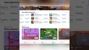 Как скачать Sneaky Sasquatch