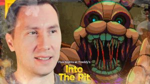 Новый ФНАФ ➲ FNAF Into The Pit ◉ Серия 1