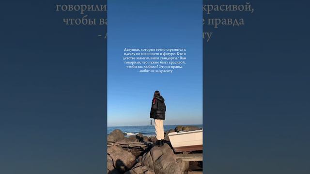 Откуда берутся комплексы во внешности #внешность #любовьксебе #психологиялюбви #тело