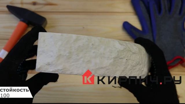 Обзор кирпич гиперпрессованный одинарный М-250 белый ПОЛУКРУГ рустированный ложок