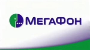 МегаФон GSM Москва Logo (2002)