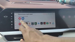 Настраиваем второй экран на прошивке GMCustoms для Geely Monjaro