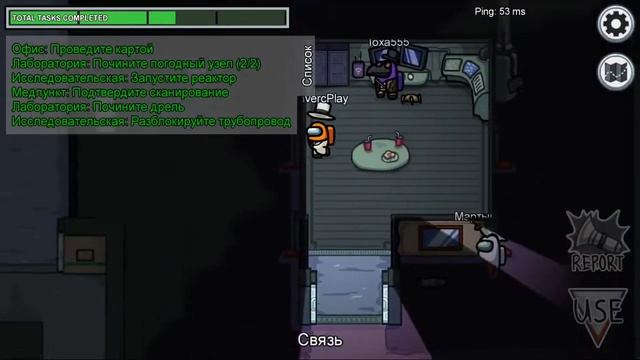 КРЫСЯТ ДРУЗЬЯ В AMONG US смотреть онлайн