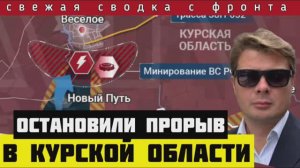 Сводка за 14 сентября 🔴Взятие Москвы. Прорыв в Курской области. Штурмовики из микроскопов