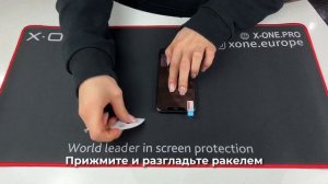 Как наклеить защитную пленку X-ONE Confidential 3-го поколения на iPhone 12/11/X/SE/8/7 серии