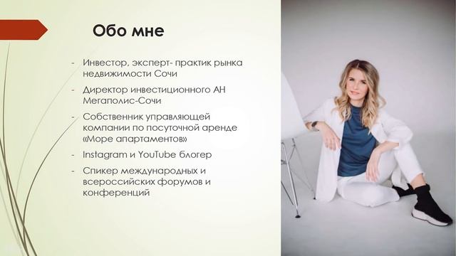 Тренды инвестирования. Куда выгодно вложить деньги в 2020 году? Инвестиции в недвижимость смотреть онлайн