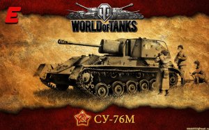 ПРОКАЧИВАЕМ СУ 76М► World of Tanks