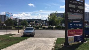 Город Минусинск, август 2016