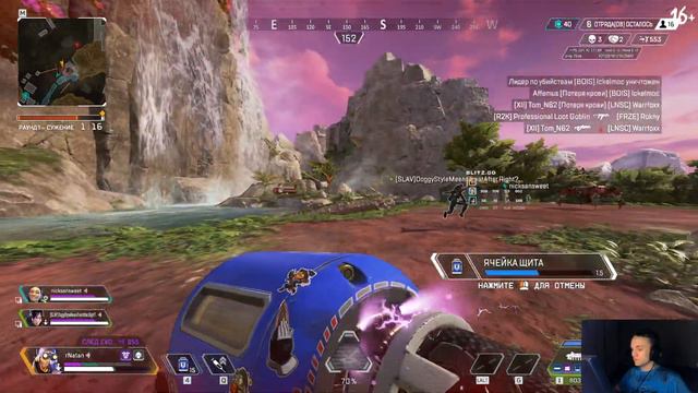 🟢Apex legend l паблик смотреть онлайн