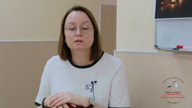 Подготовка к родам