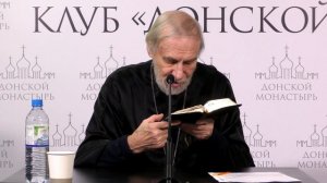 Протоиерей Александр Борисов – Богоявление и Крещение - один праздник, два события