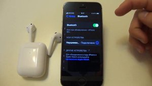 Airpods 2 копия. Подключение к смартфону.