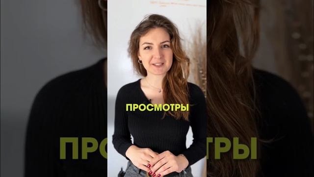 Где брать шрифты для Рилс? Как называется шрифт читайте в закрепленном комментарии