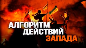 Чьими руками хотят снести власть в РФ. Игорь Шишкин