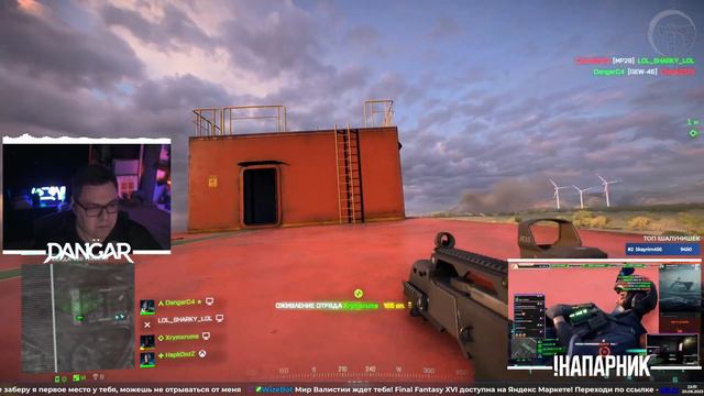 Пошалим! | Battlefield 2042 и For Honor (20.06.2023) смотреть онлайн